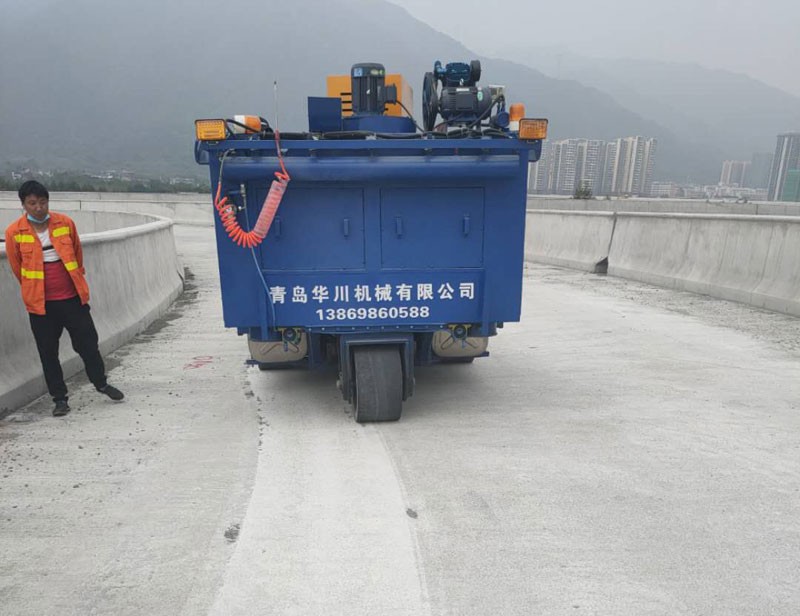路面表面粗糙化和清理